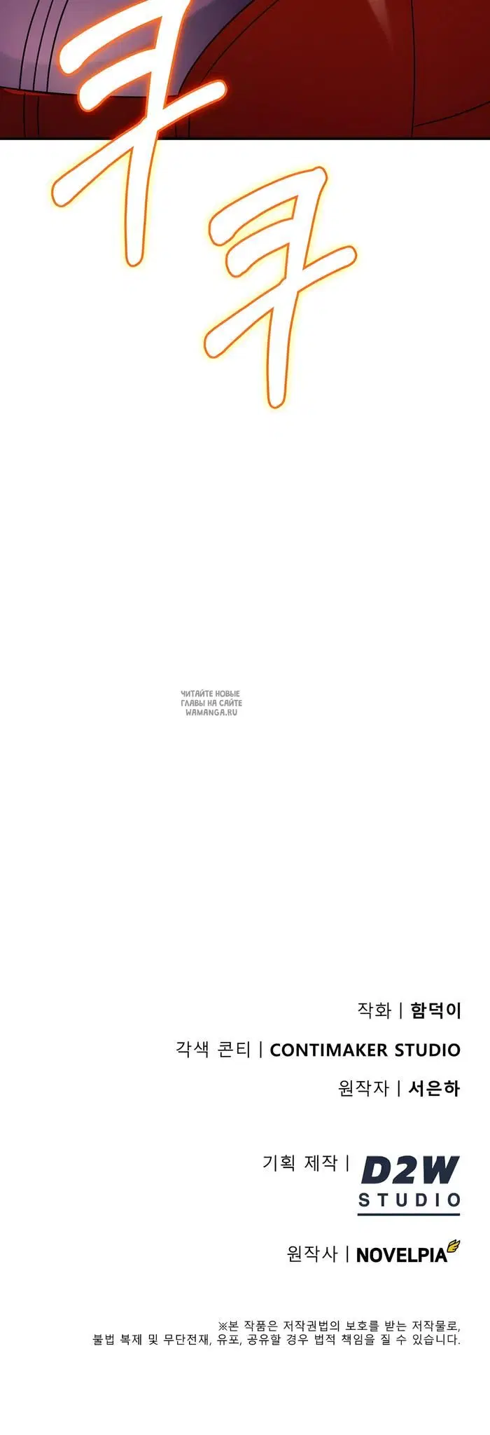 Page 82.000
