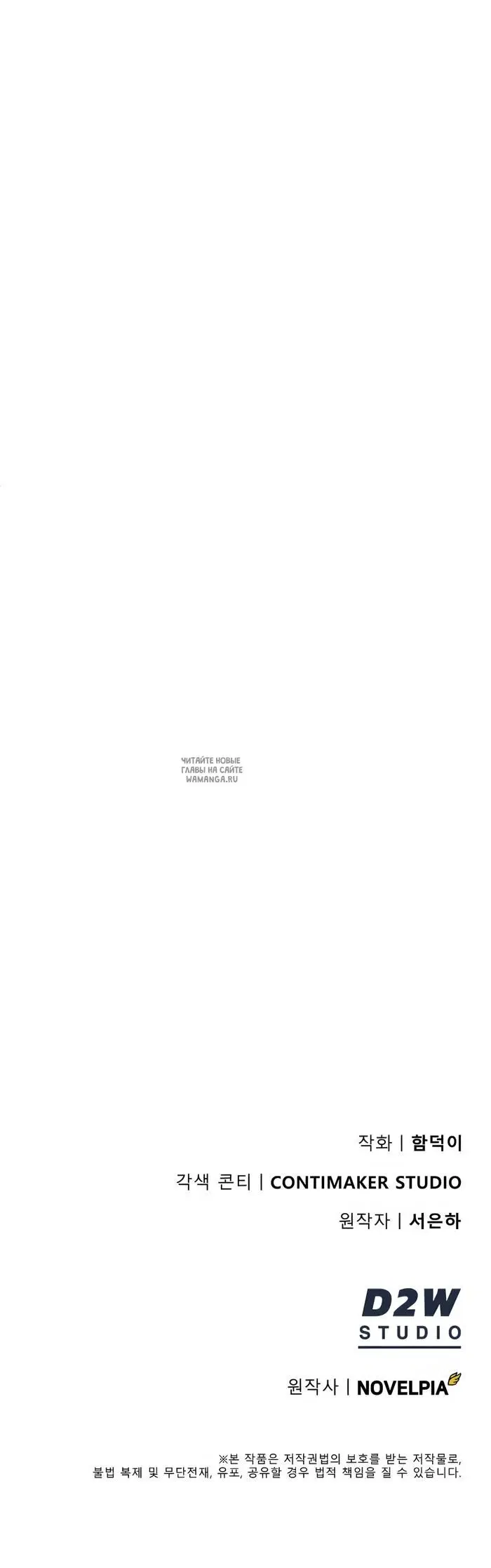Page 83.000