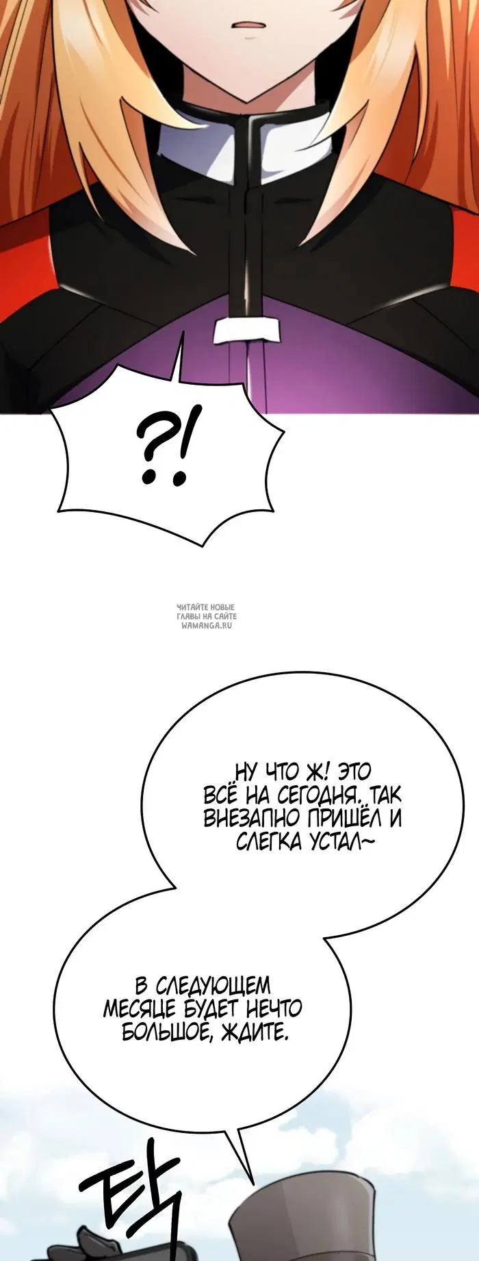 Page 91.000