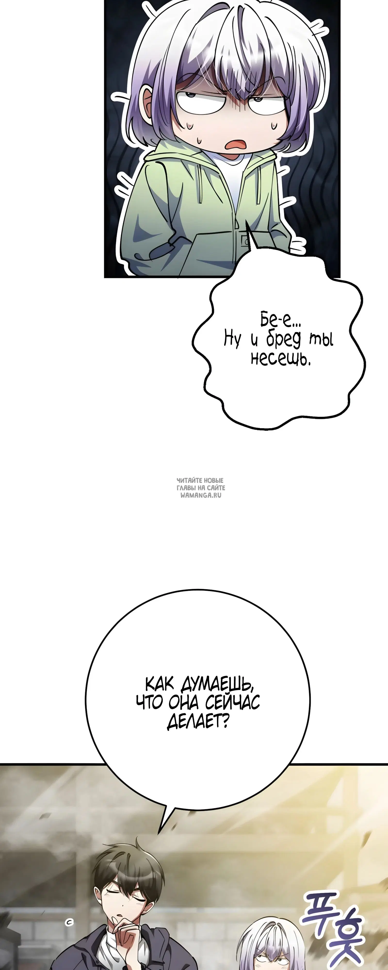 Page 9.000