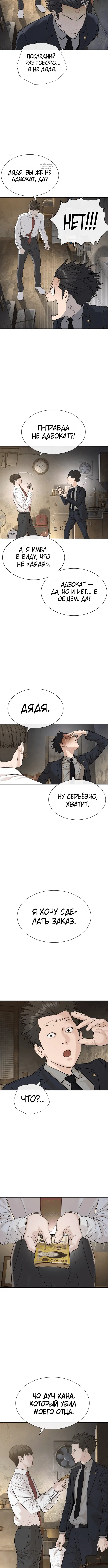 Page 10.001