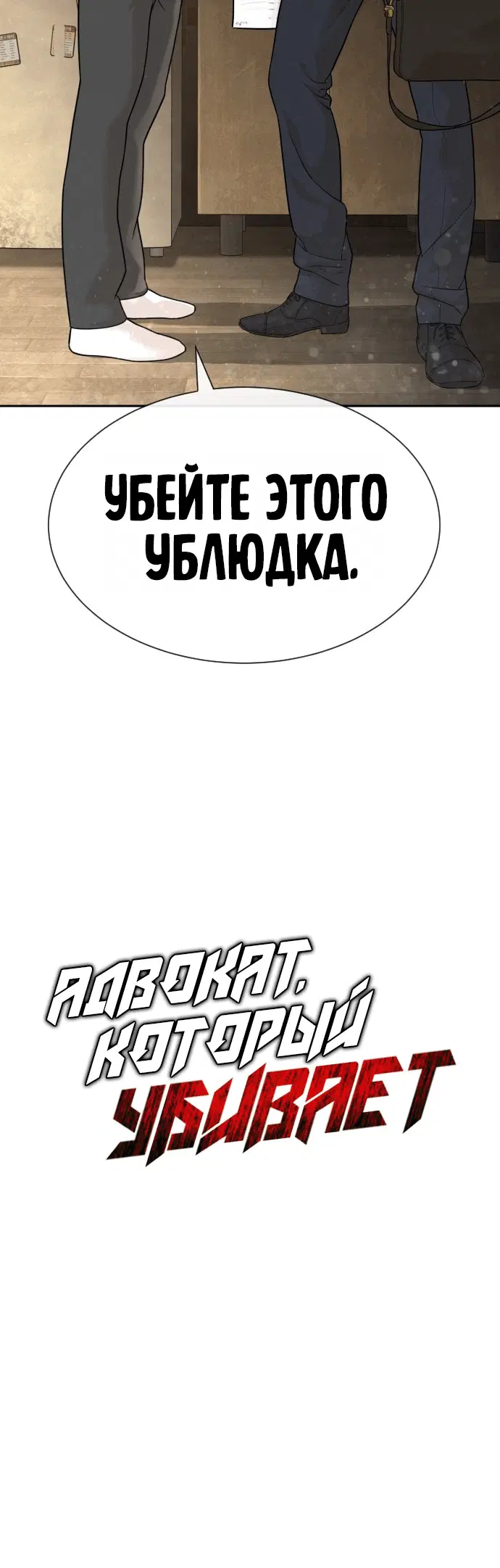 Page 10.002
