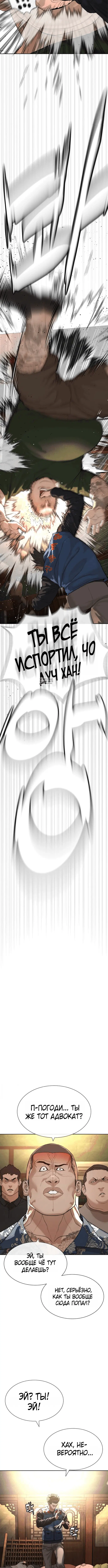 Page 10.001