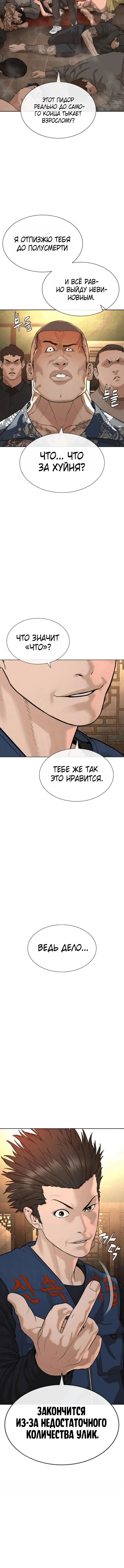 Page 10.002