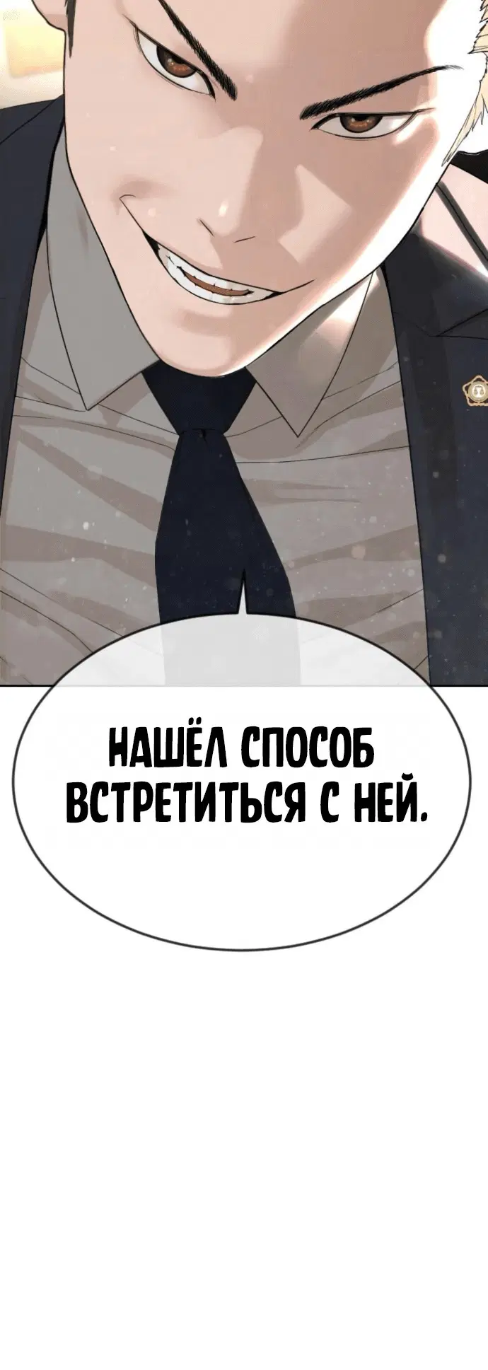 Page 10.002