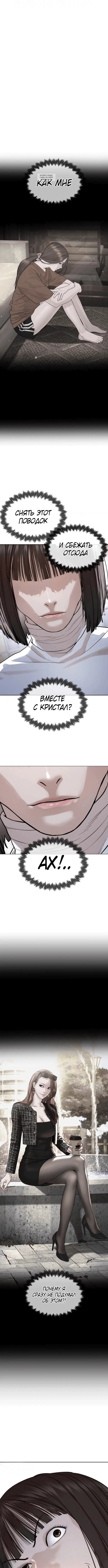 Page 10.001