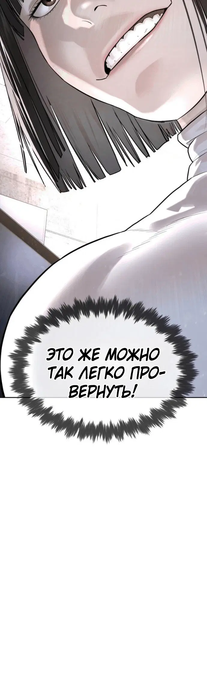 Page 10.002
