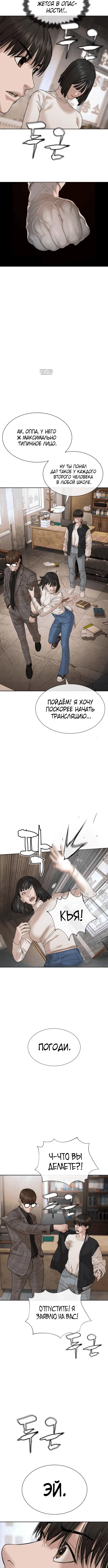 Page 10.001