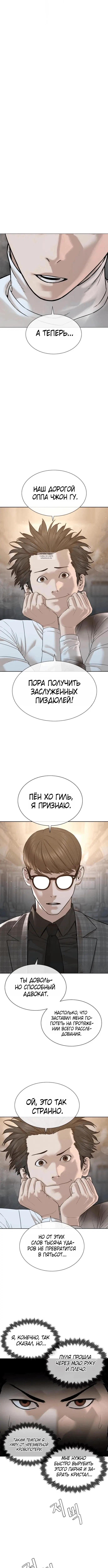 Page 10.001