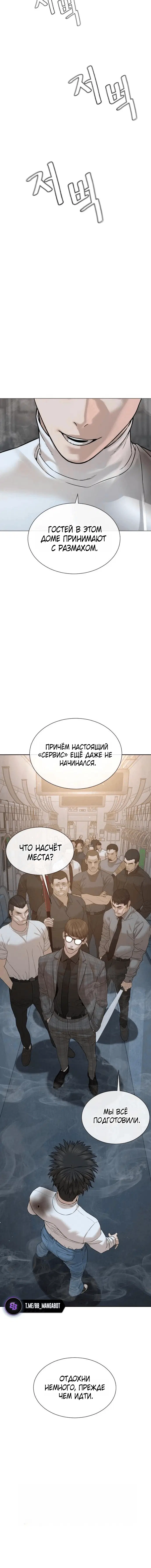 Page 10.002