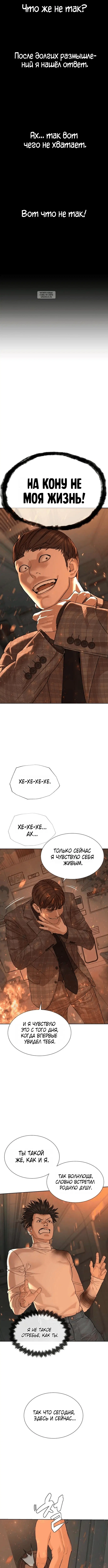 Page 10.001
