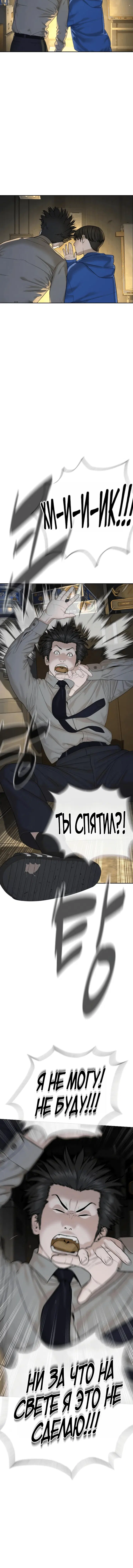 Page 10.001