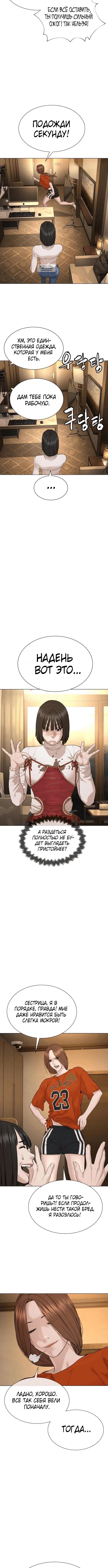 Page 10.001