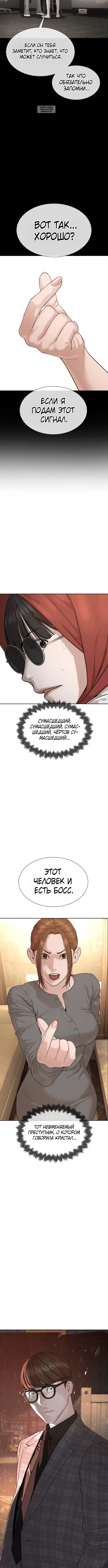 Page 10.001