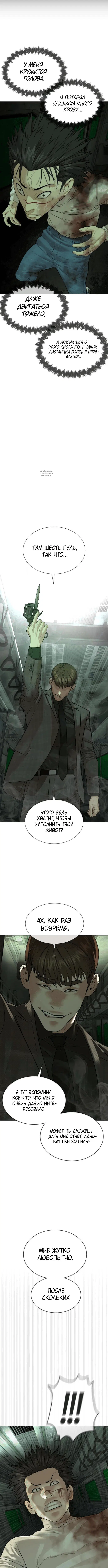 Page 10.001