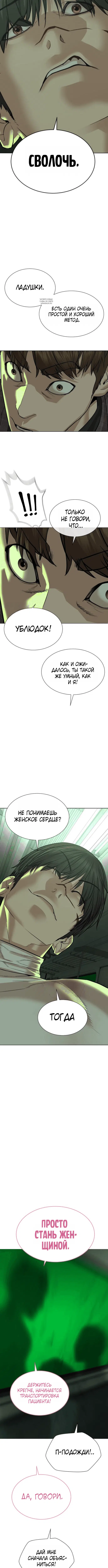 Page 10.001