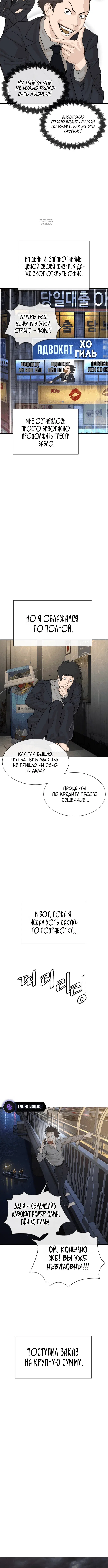 Page 2.001
