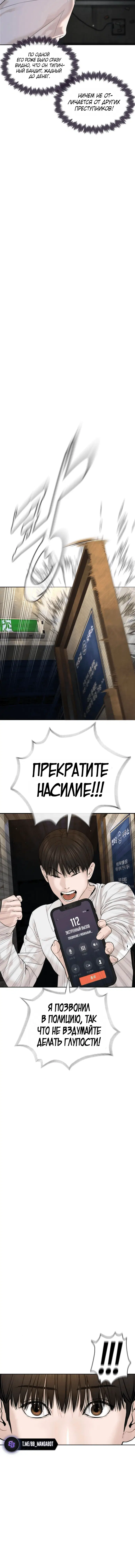 Page 2.002
