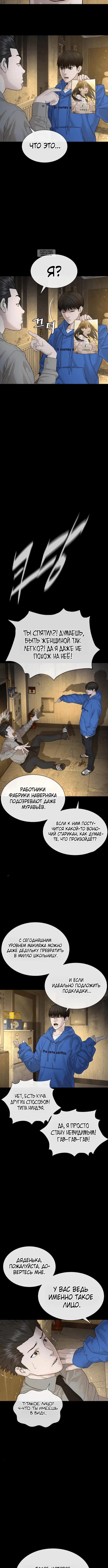 Page 2.001