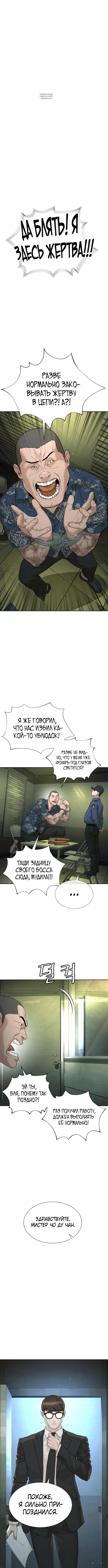 Page 2.001