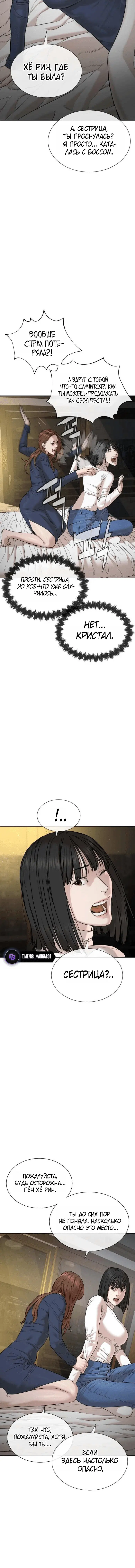 Page 2.002