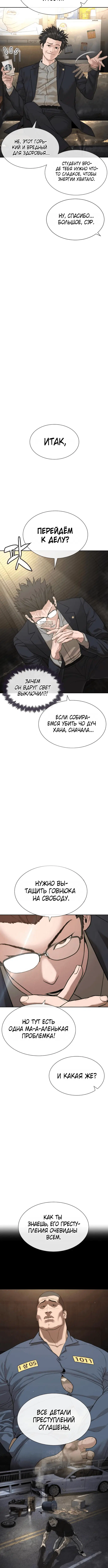 Page 3.001