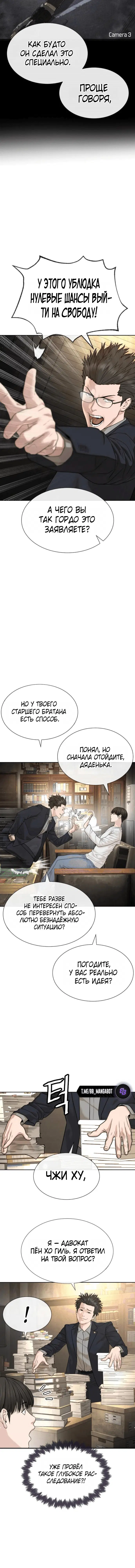 Page 3.002