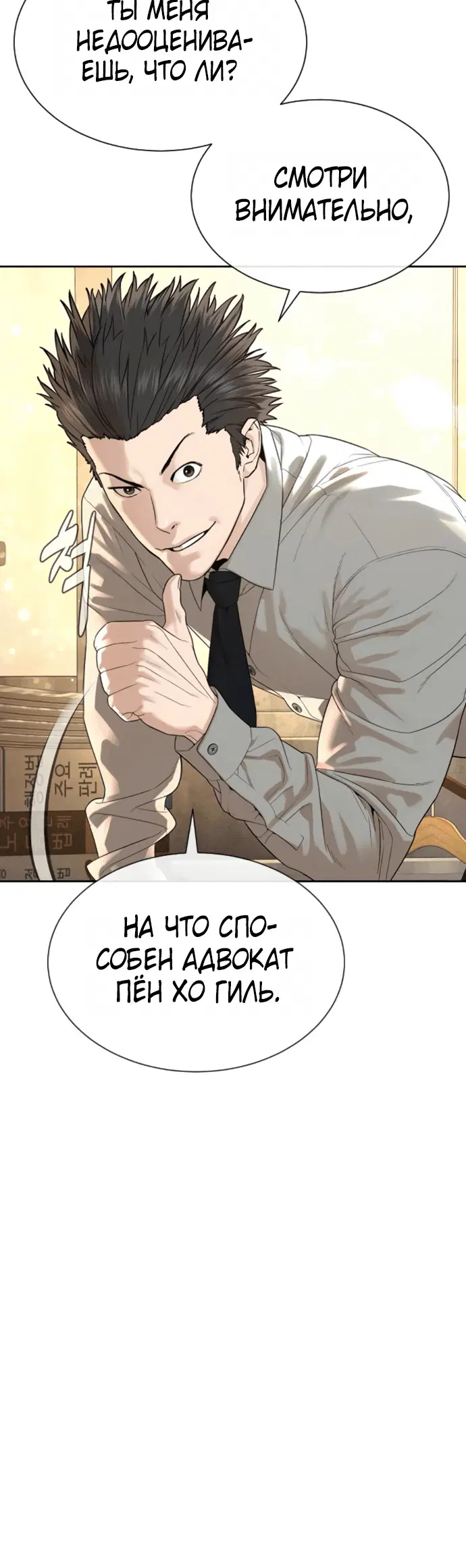 Page 3.002
