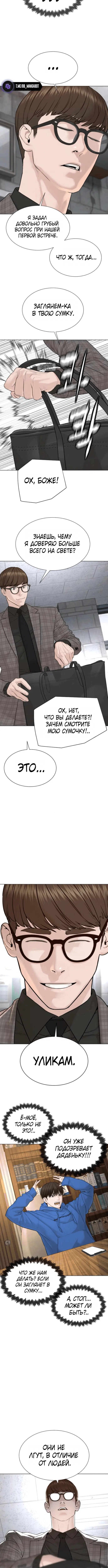 Page 3.001