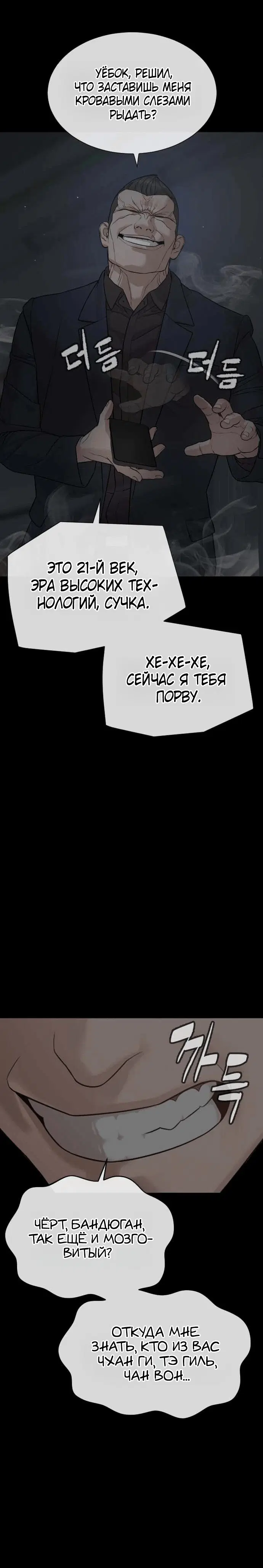 Page 3.002