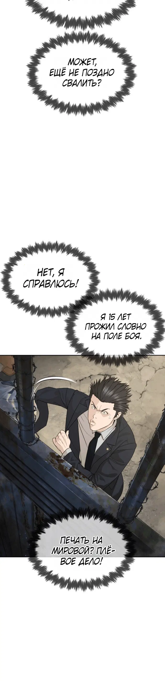Page 4.002