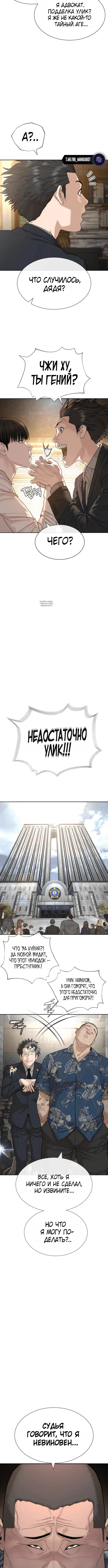 Page 4.001