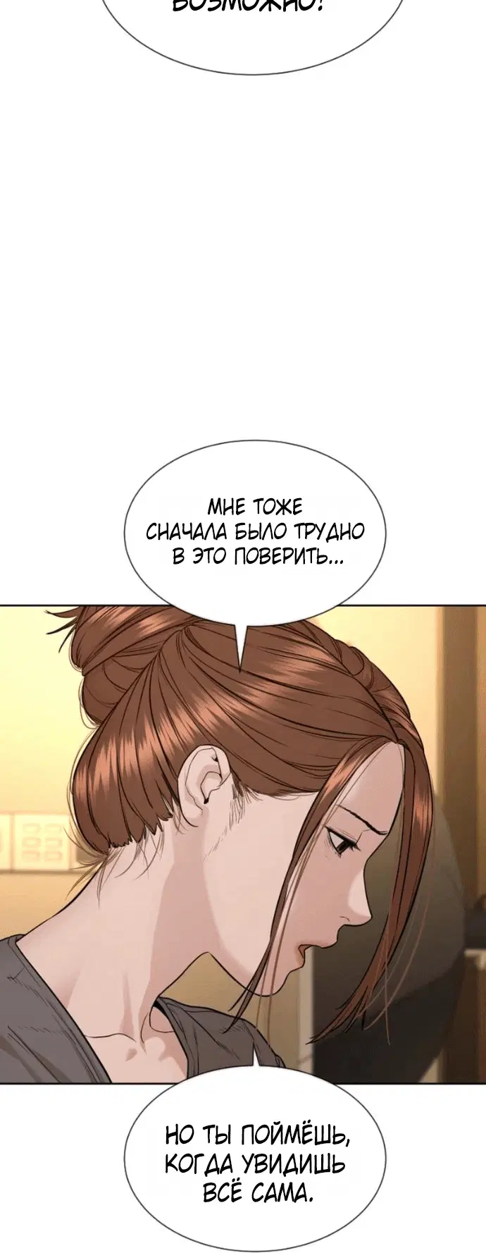 Page 4.002