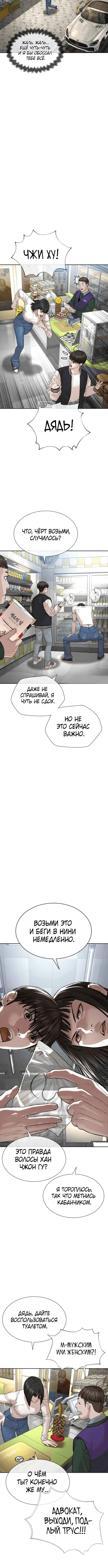 Page 4.001