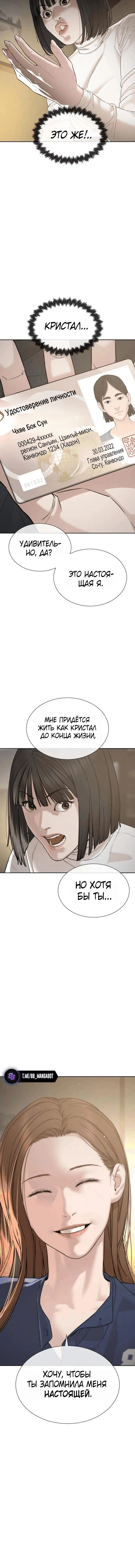 Page 4.002