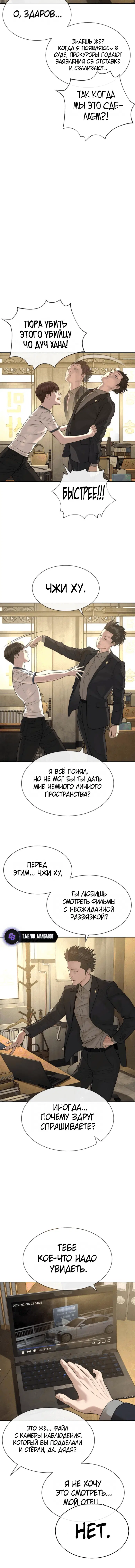 Page 5.002