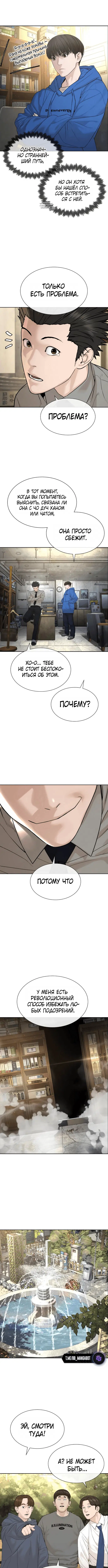 Page 5.001
