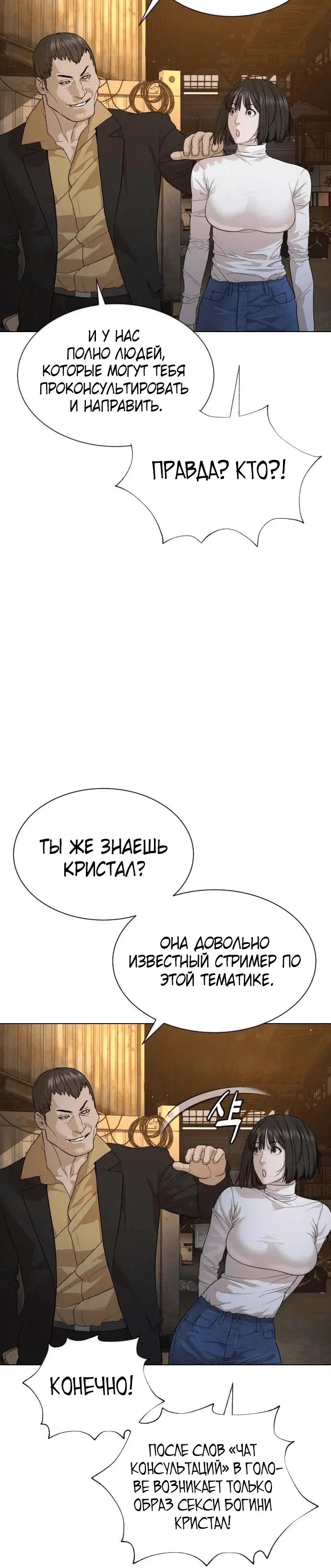 Page 5.002