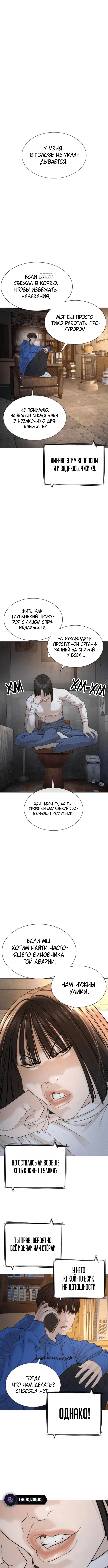 Page 5.001