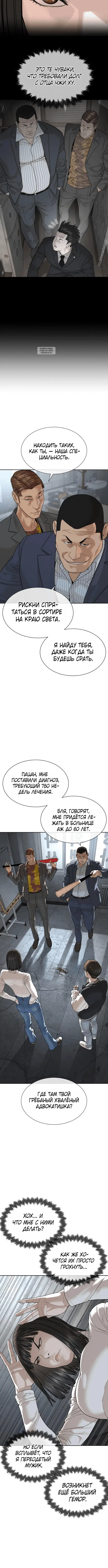 Page 5.001