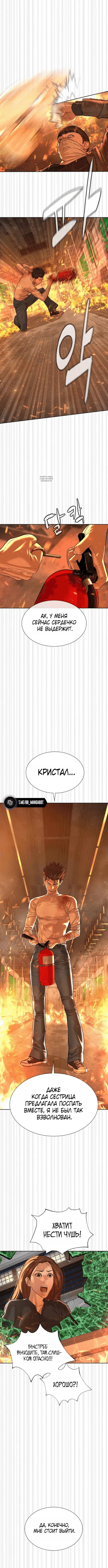 Page 5.001