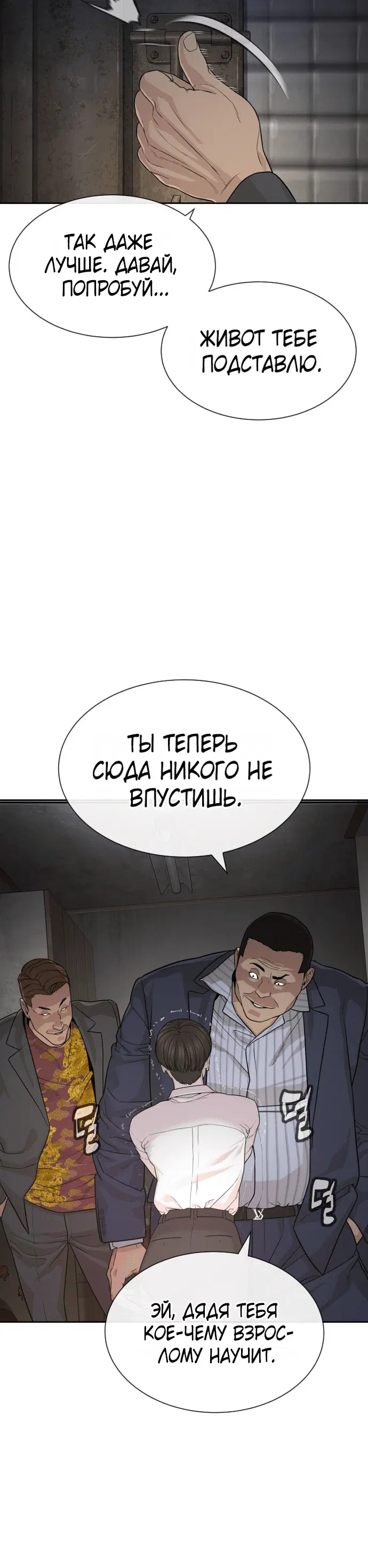 Page 6.002