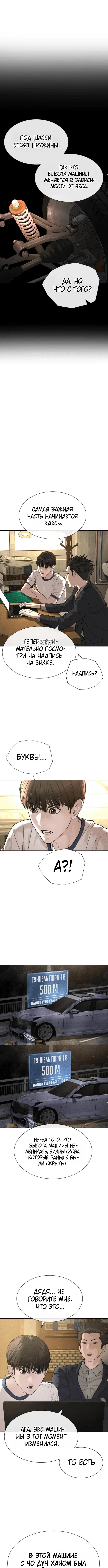 Page 6.001
