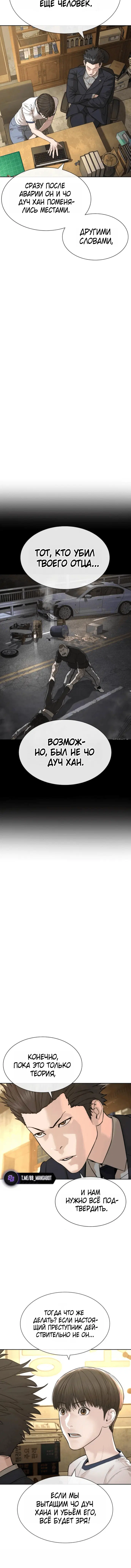 Page 6.002
