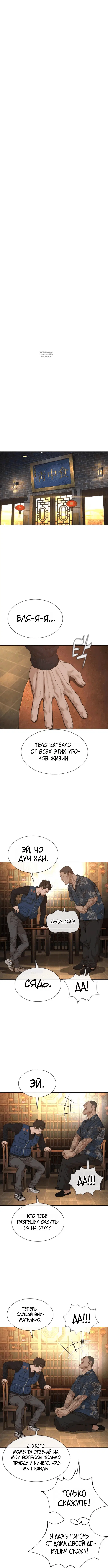 Page 6.001
