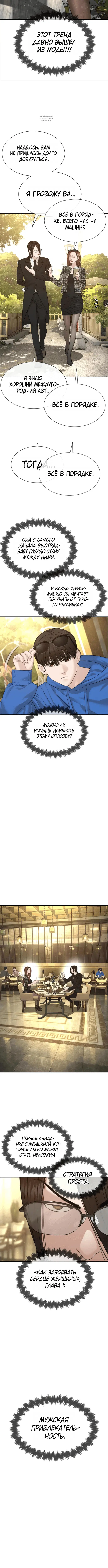 Page 6.001
