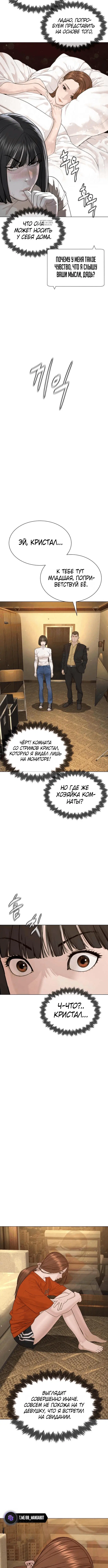 Page 6.001