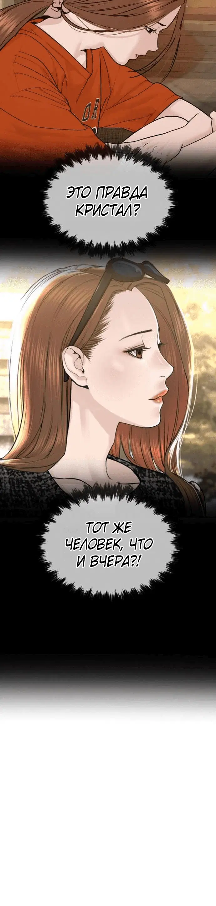 Page 6.002