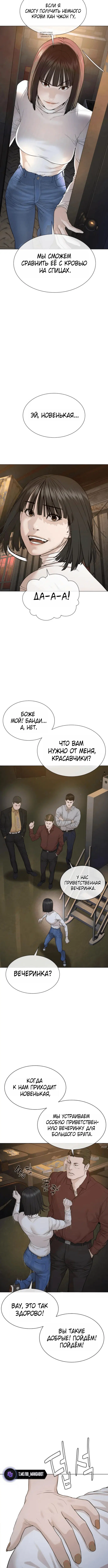 Page 6.001