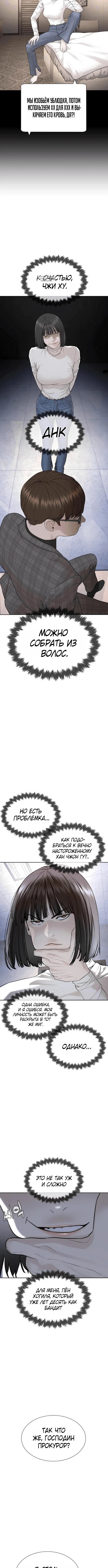 Page 6.001